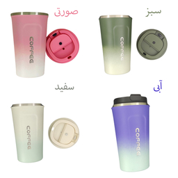 ماگ سفری طرح coffee مدل پاستیلی حجم 500 میلی لیتر