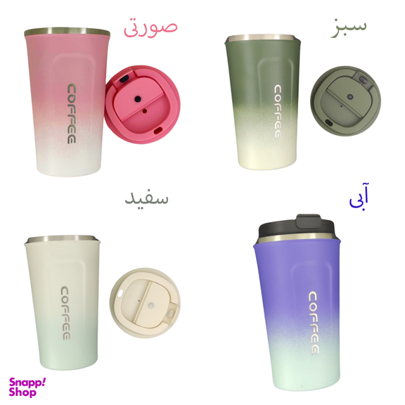 ماگ سفری طرح coffee مدل پاستیلی حجم 500 میلی لیتر