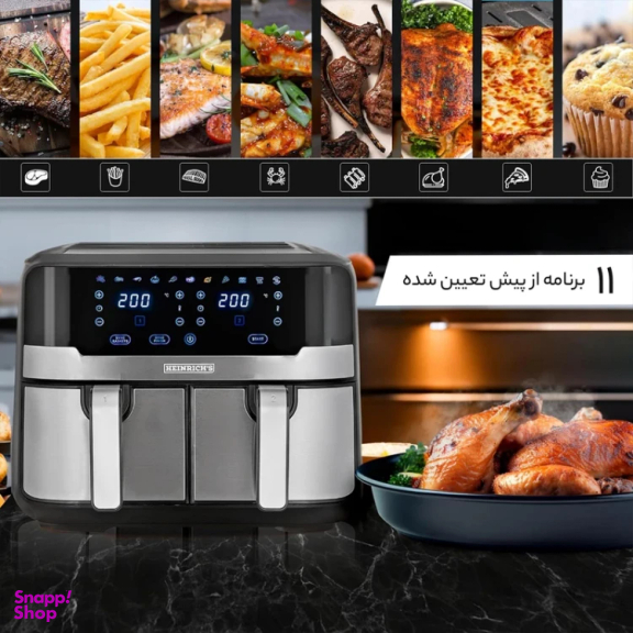 سرخ کن بدون روغن هنریچ مدل HFR8214