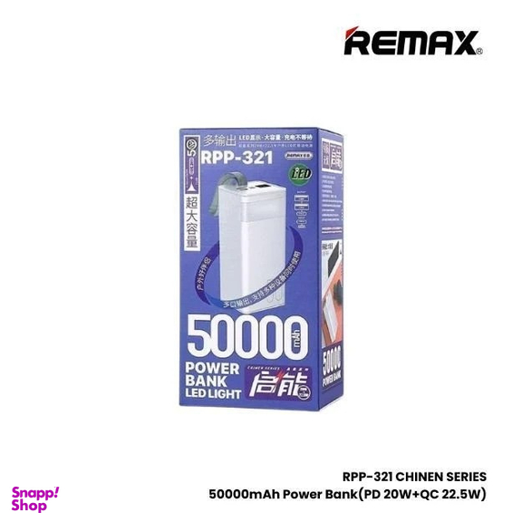 پاوربانک ریمکس مدل RPP-321 ظرفیت 50000 میلی آمپر ساعت