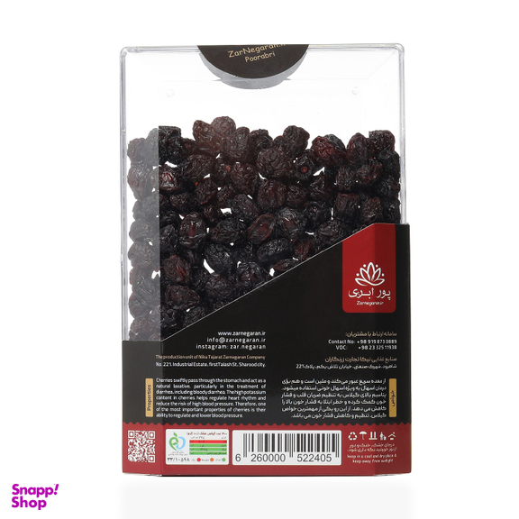 میوه خشک گیلاس زرنگاران وزن 250 گرم