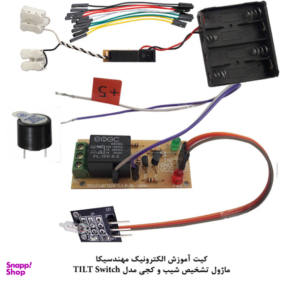 کیت آموزش الکترونیک مهندسیکا مدل ماژول تشخیص کجی و شیب Tilt-03