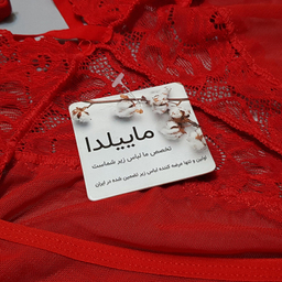لباس خواب زنانه ماییلدا کد 4419-412 رنگ قرمز به همراه جوراب