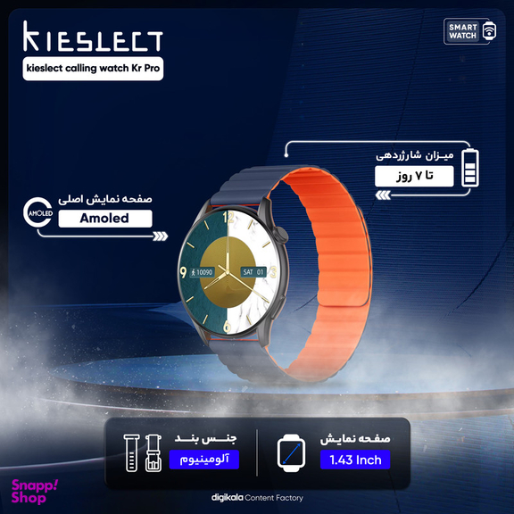 ساعت هوشمند کیسلکت مدل kieslect calling watch Kr Pro