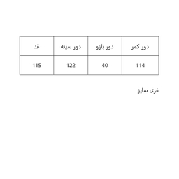 پالتو زنانه کد 1099 رنگ صورتی سبز