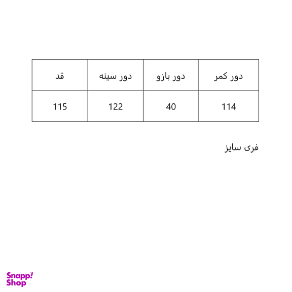 پالتو زنانه کد 1099 رنگ صورتی سبز