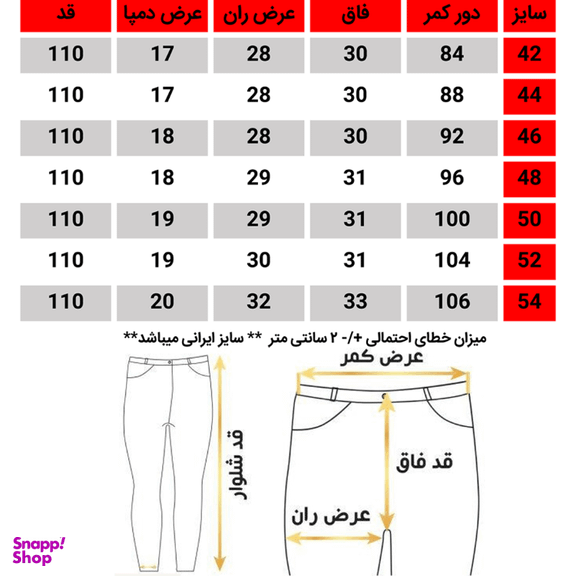 شلوار پارچه ای مردانه کد 3510 رنگ سرمه ای