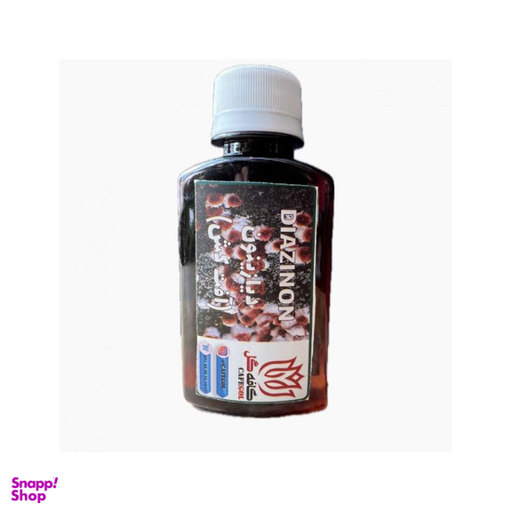 سم مایع آفت کش دیازینون حجم 100 میلی لیتر