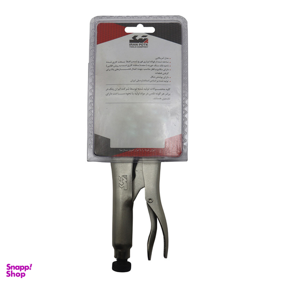 انبر قفلی ایران پتک مدل YP-HB 1010 سایز 10 اینچ