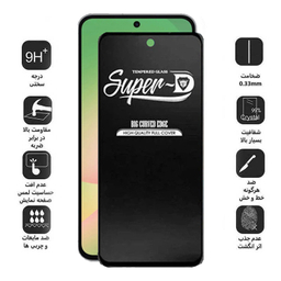 محافظ صفحه نمایش اپیکوی مدل Super 5D مناسب برای گوشی موبایل سامسونگ Galaxy A56/A36/S24 FE