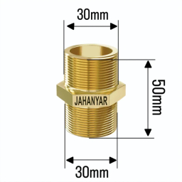 اتصال مغزی برنجی جهانیار مدل 640 سایز 3