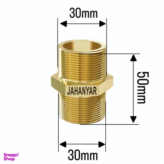 اتصال مغزی برنجی جهانیار مدل 640 سایز 3