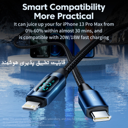 کابل تبدیل Type-C به Lightning توکی مدل 20W TQ-X03 طول 1 متر