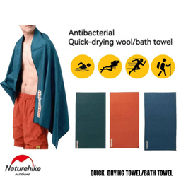 حوله سفری نیچرهایک مدل 80×156 Antibacterial Quick drying hair/Bath towel کد SS010