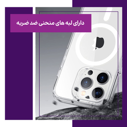 کاور موبایل مدل magsafe مناسب اپل iphone 11 pro