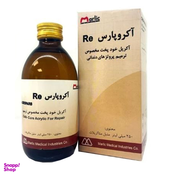 مایع کاشت ناخن آکروپارس مدل Re حجم ۲۵۰ میلی لیتر