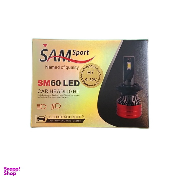 لامپ هدلایت 45 وات خودرو سام مدل sm60 پایه اچ 7