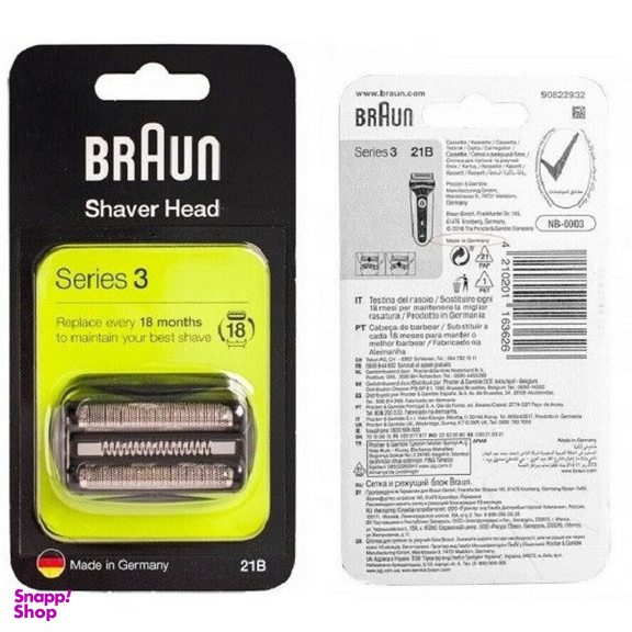 تیغ و شبکه براون مدل Series 3