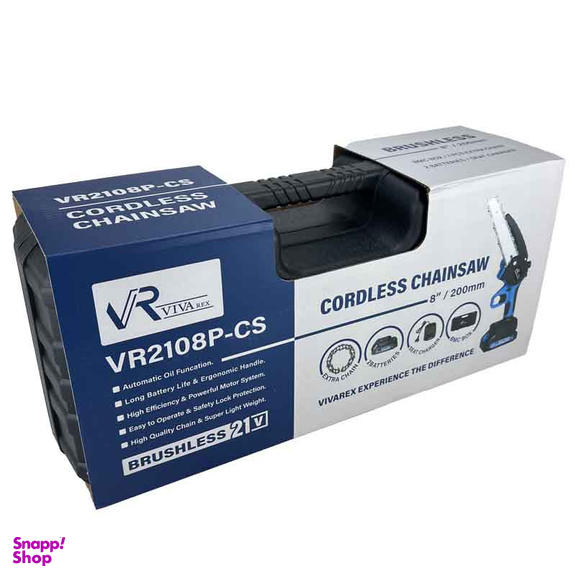 اره زنجیری شارژی ویوارکس مدل VR2108P-CS-B NEW