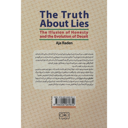 کتاب حقايقی در باب دروغ اثر اجاردیدین انتشارات گستره