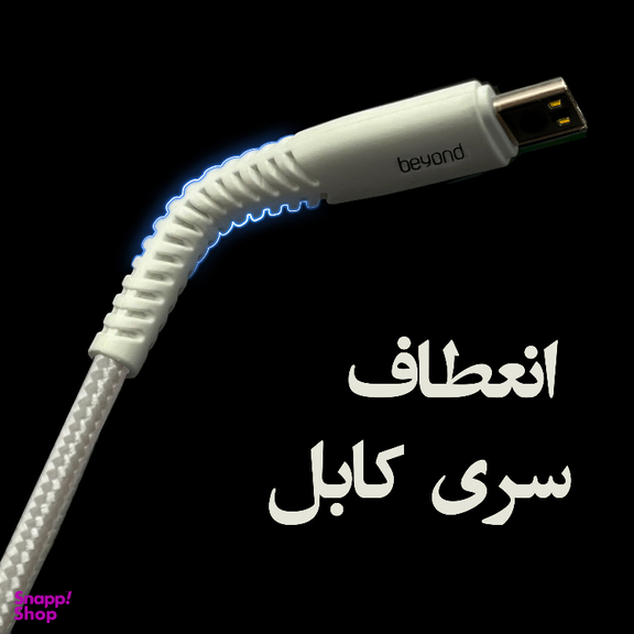 کابل شارژ کنفی MicroUSB بیاند مدل BUM-302 KF طول 2 متر