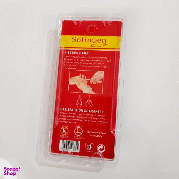 گوشه گیر ناخن زولینگن مدل DX-16