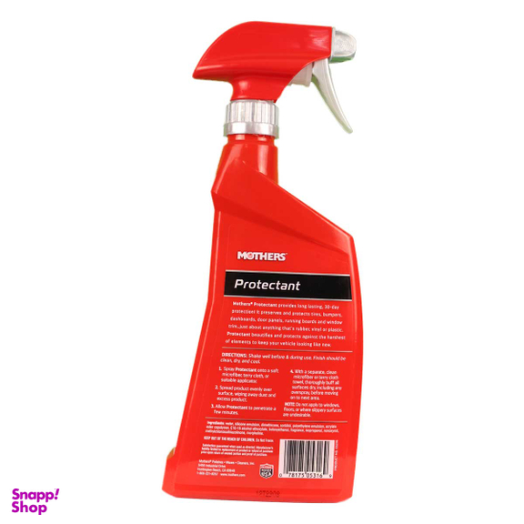اسپری محافظ داشبورد مادرز مدل Protectant کد 5316 حجم 473 میلی لیتر