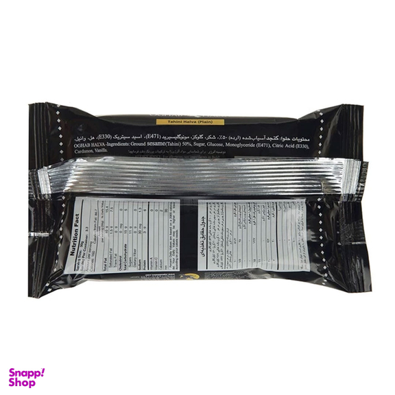 حلوا ارده سنتی عقاب وزن 100 گرم