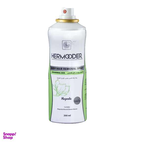 اسپری موبر هرمودر مدل MAGNOLIA مناسب پوست های معمولی حجم 200 میلی لیتر