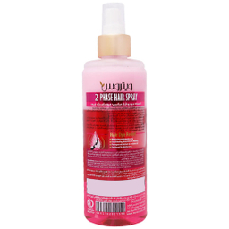 اسپری دو فاز مو روغن آووکادو ویتروس (Vitreous) مدل Avacado حجم 250 میلی لیتر