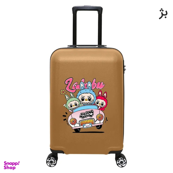 چمدان بچگانه ماژرو مدل لبوبو