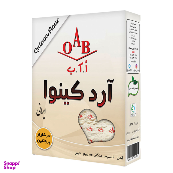 آرد کینوا ایرانی اُ.آ.ب وزن ۲۵۰ گرم