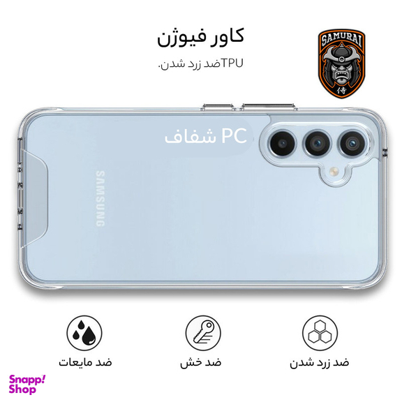 کاور گوشی موبایل سامورایی مدل Space مناسب برای سامسونگ Galaxy S23 FE