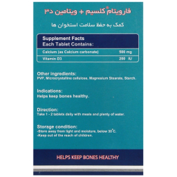 قرص کلسیم 500 میلی گرم و ویتامین د3 200 واحدی بسته 50 عددی