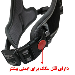 قلاده کتفی سگ و گربه یابیبی کد B01 همراه بند
