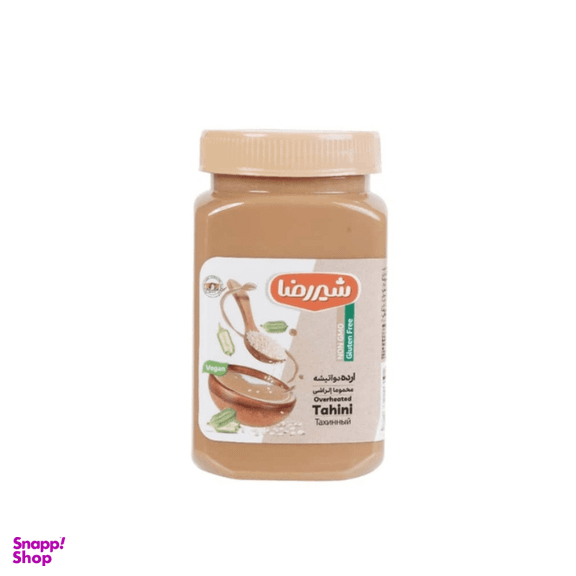 ارده دو آتیشه ممتاز شیررضا وزن 648 گرم