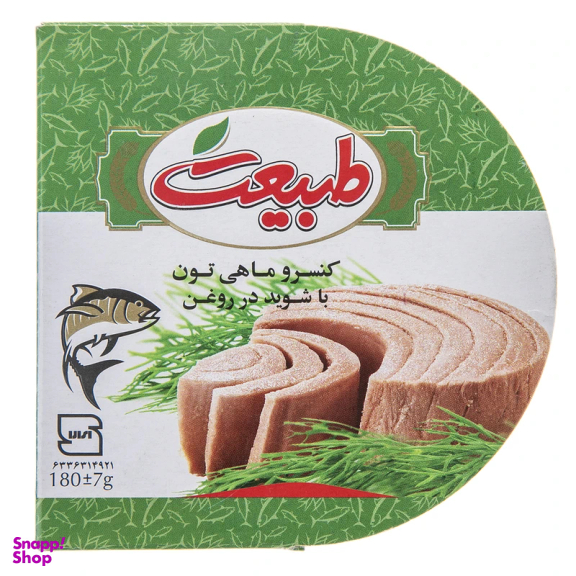 کنسرو ماهی تن با شوید در روغن طبیعت وزن 180 گرم