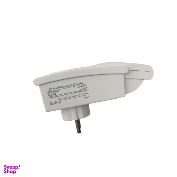 ساعت فرمان دیجیتال پریزدار شیوا امواج مدل TSR-50P کد 12R1 بسته سه عددی