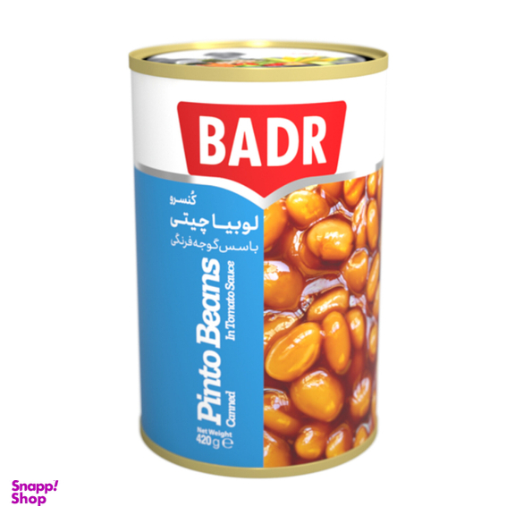 کنسرو لوبیا چیتی با سس گوجه فرنگی بدر وزن ۴۲۰ گرم
