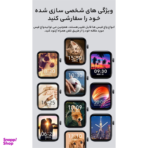 ساعت هوشمند میبرو مدل T1