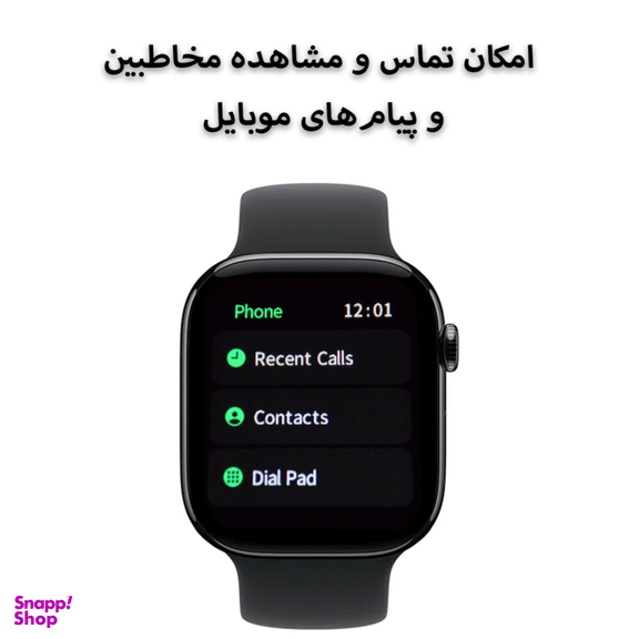 ساعت هوشمند مدل HW X Pro 3 Plus