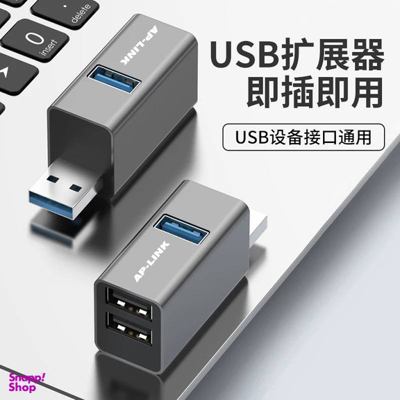 هاب 3 پورت USB3.0 ای پی لینک مدل HB32
