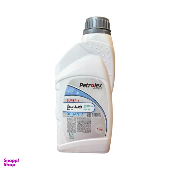 ضدیخ و ضدجوش پترولکس مدل Super plus حجم 1 لیتر