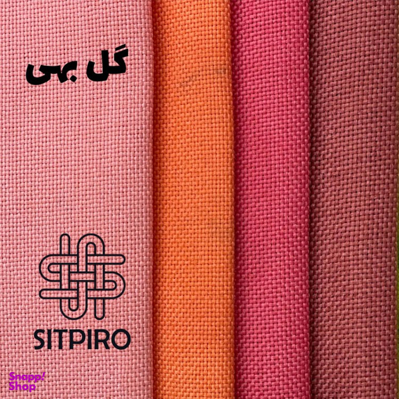 پرده سیت پیرو مدل کتان پانچی سایز 140×280 سانتی متر