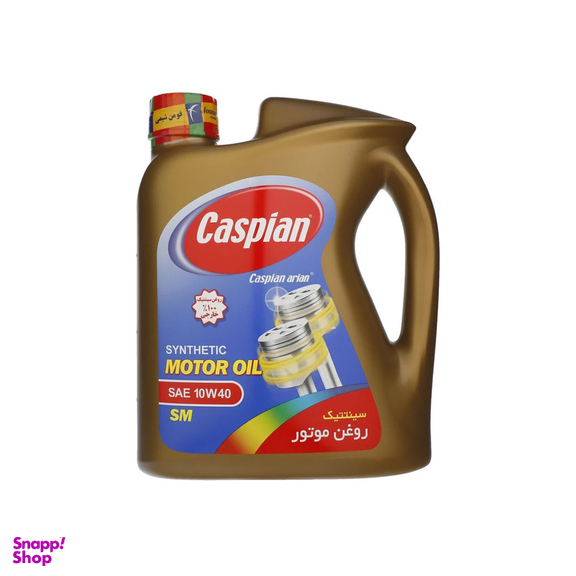 روغن موتور خودرو کاسپین مدل 10W-40 SM حجم 4 لیتر