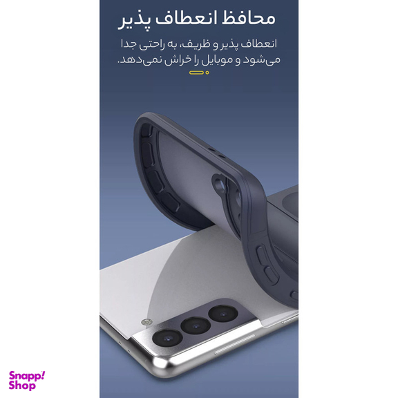 کاور گوشی موبایل سامورایی مدل Uflax مناسب برای سامسونگ Galaxy S21 FE