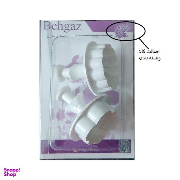 کاتر فشاری شیرینی پزی به گز مدل گل فلورا مجموعه 2 عددی