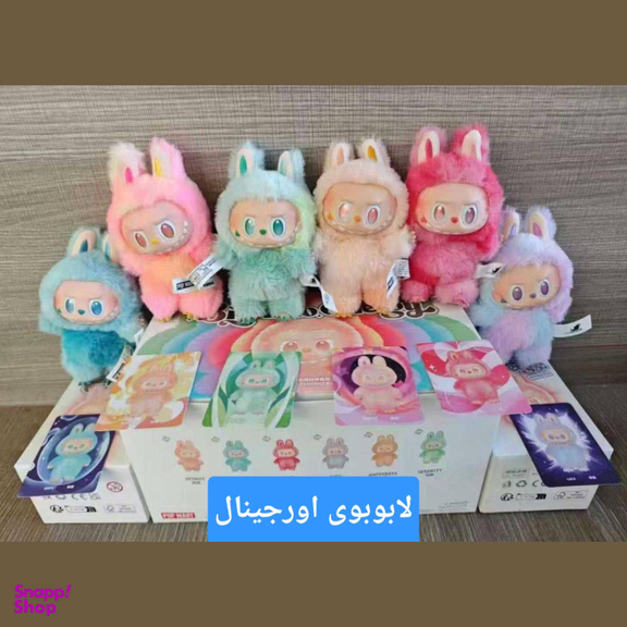 عروسک لبوبو پاپ مارت مدل V3 سایز 15×7.5 سانتی متر