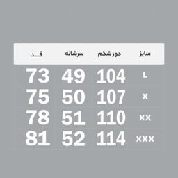 ست تیشرت و شلوار مردانه گلکسی کد 9 رنگ سفید