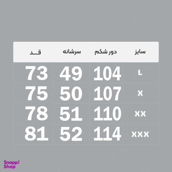 ست تیشرت و شلوار مردانه گلکسی کد 9 رنگ سفید